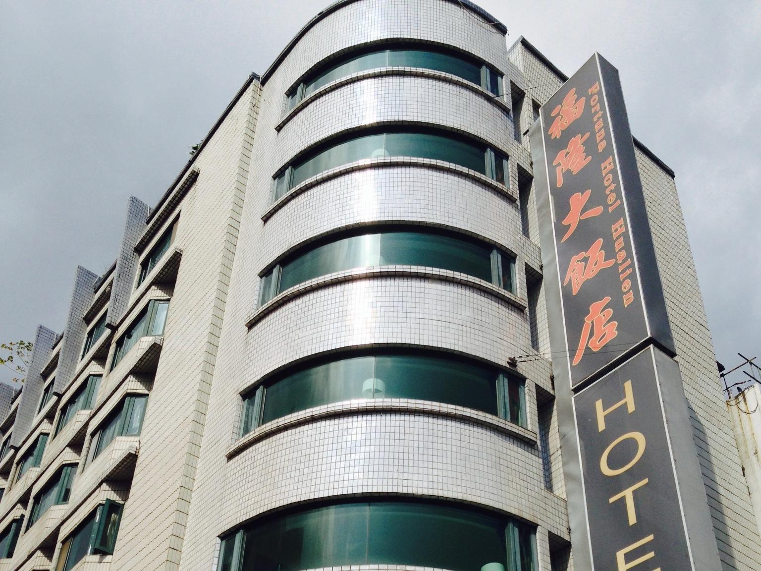 Finders Hotel Hualien Da-Tong Exterior foto